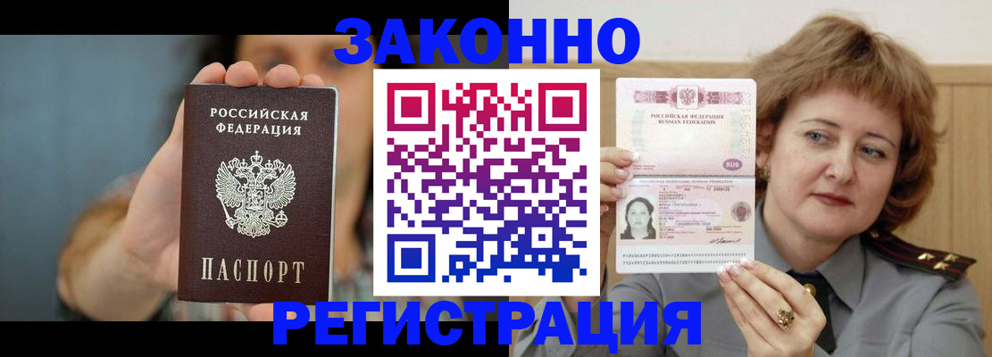 регистрация для школы в Искитиме